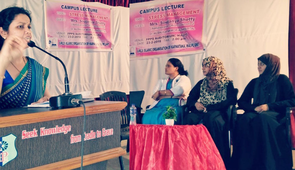 ಒತ್ತಡ ನಿರ್ವಹಣೆ ಕುರಿತು ವಿಶೇಷ ಉಪನ್ಯಾಸ